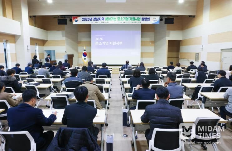 진주시, 핵심만 콕 짚은 육성기금·기술개발·판로개척 안내