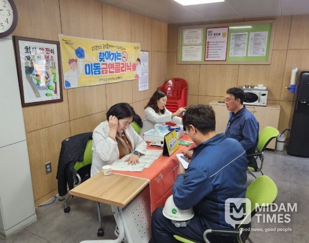 찾아가는 이동금연클리닉’ 운영