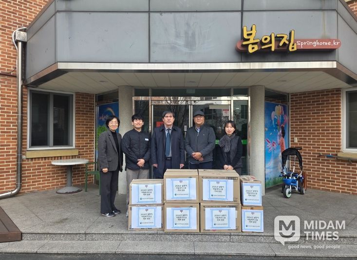 설맞이 지역 아동복지시설 격려 방문