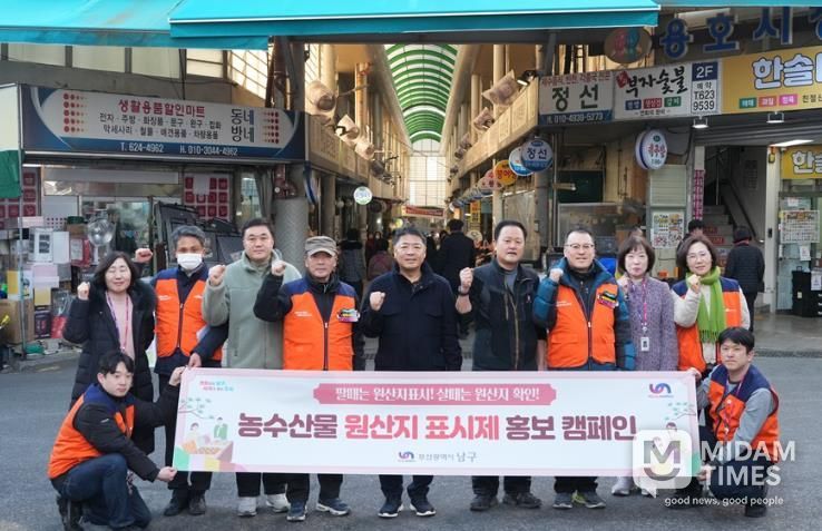 설명절 대비 전통시장 원산지표시 및 축산물 이력제 홍보캠페인