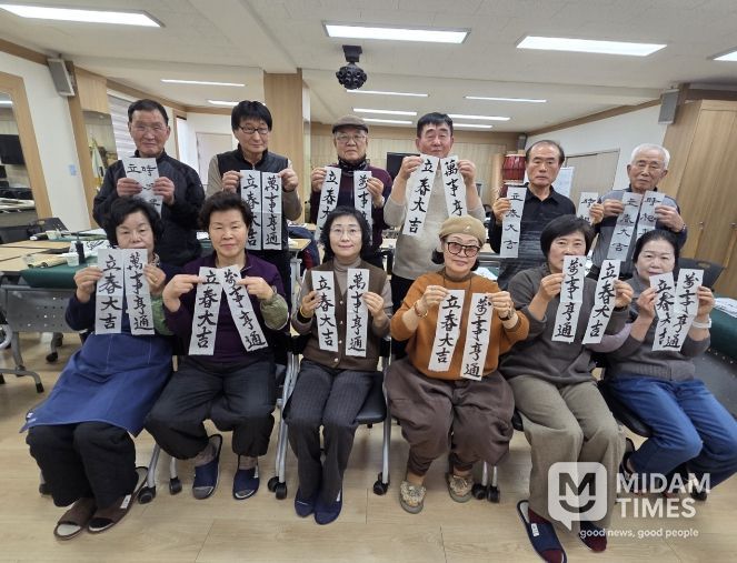 남항동 서예교실, 2026 남항터울림 지신밟기 행사에 입춘첩 기부