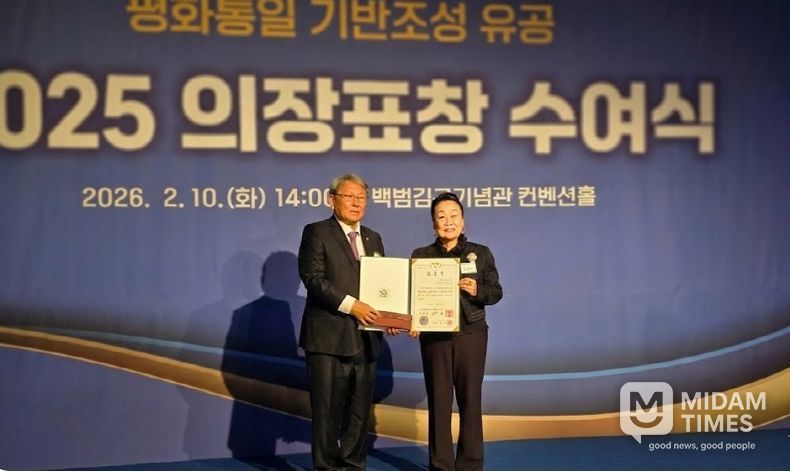 민주평화통일자문회의 의장 대통령 표창을 수상한 정임행 민주평화통일자문회의 강남구협의회 차석(파모소 회장).