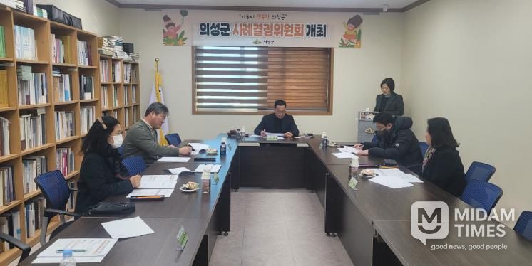 의성군, 보호대상아동 지원 위한 사례결정위원회 개최