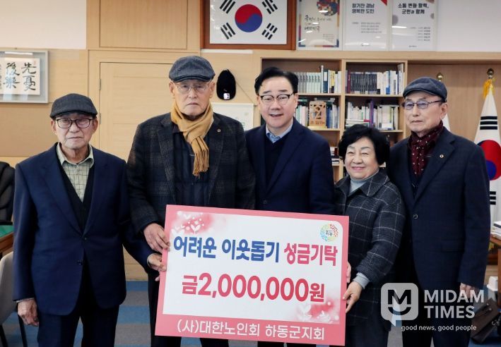 대한노인회, 양봉협회, 먹점마을회, 하동빛드림본부 등 1천만 원 성금