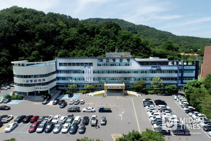 고령군, 전통시장 내 청년창업공간 운영자 모집 기간 연장