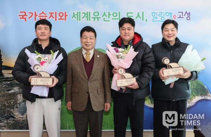 고성군, 전지훈련 참가팀 유공자 감사패 수여