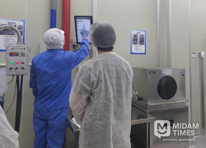 고성군, 농산물가공지원센터 스마트HACCP 인증 취득