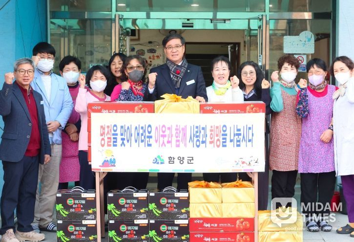명절을 맞아 관내 사회복지시설 등 위문