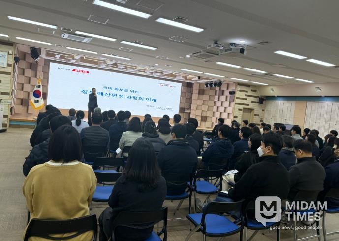 거창군, 2027년 국비확보 직원 역량강화 교육 개최