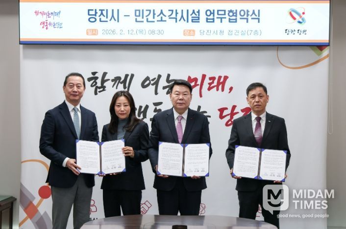 왼쪽부터 대성에코에너지센터 이행만·김형주 공동대표, 오성환 당진시장, 리뉴에너지충청 김동균 대표