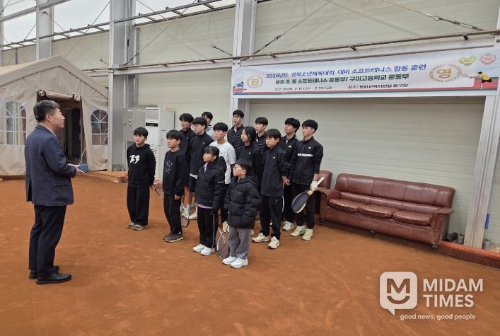 봉화교육지원청, 경북소년체육대회 앞두고 소프트테니스 합동훈련 실시