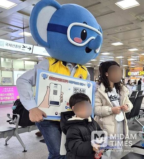 설 연휴 대비 해외감염병 예방 합동 캠페인