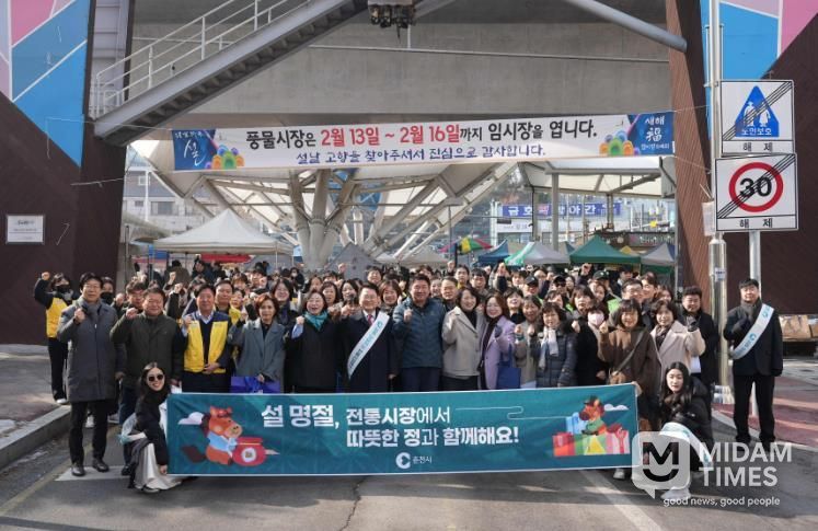 읍면동장과 풍물시장 장보기