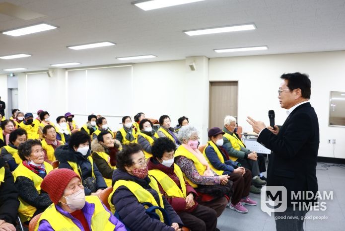 울진 매화면 노인일자리 발대식
