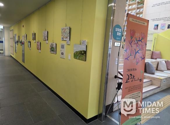 '고향의 봄' 창작 100주년 기념 특별전시 및 장진화 작가 초청 강연 개최