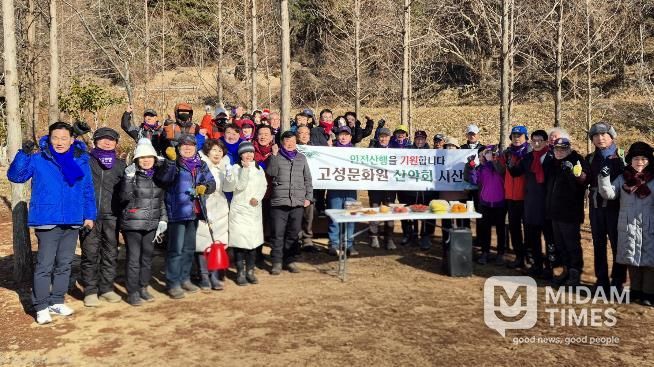 ‘고성문화원 산악회’ 거류산서 시산제 봉행