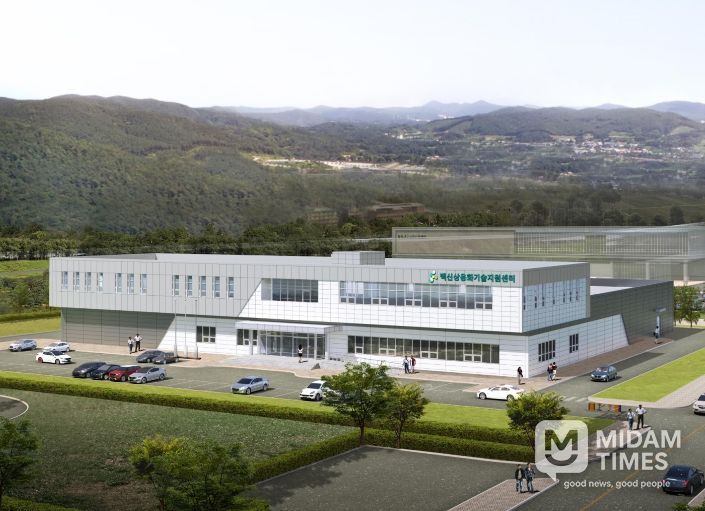 경북도 백신상용화기술지원센터