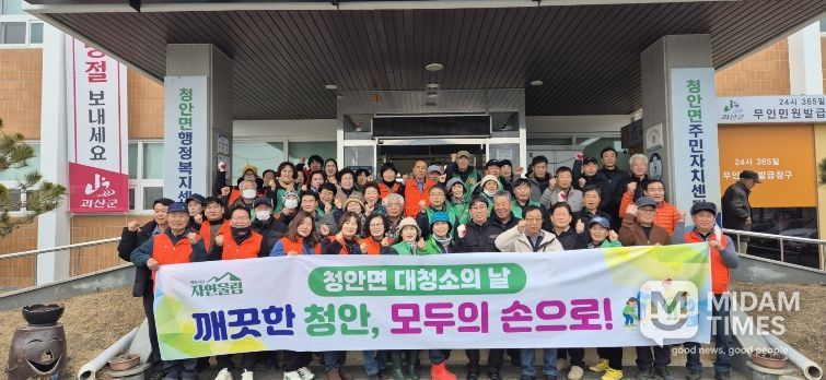 설 명절 대비 「전국 일제소독의 날」 축산농가 및 관련 시설 집중 소독 실시