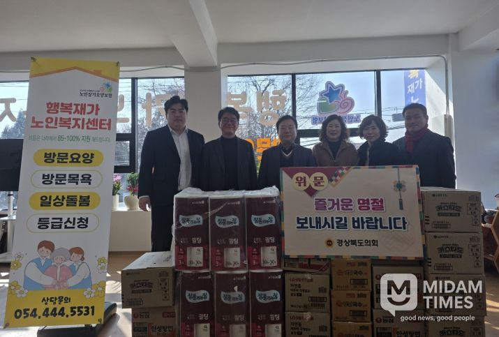 설 명절 위문_허복 의원님