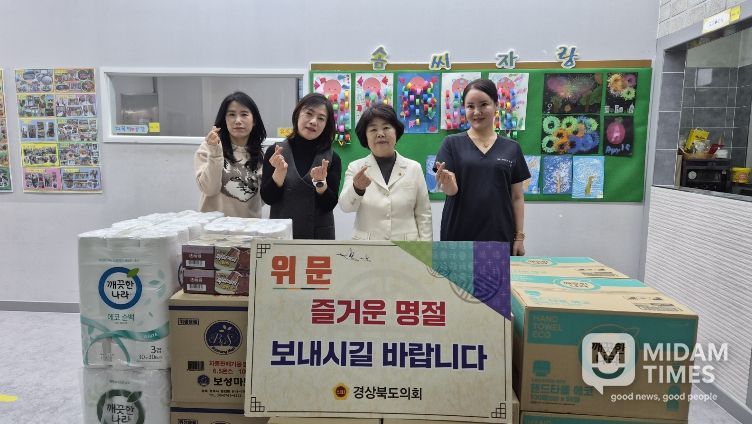 황명강 의원 설 위문