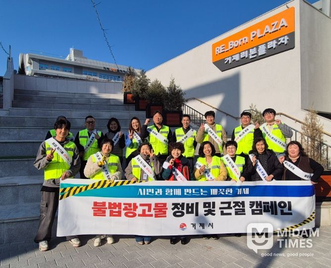 설·선거 앞두고 불법 현수막 집중 점검