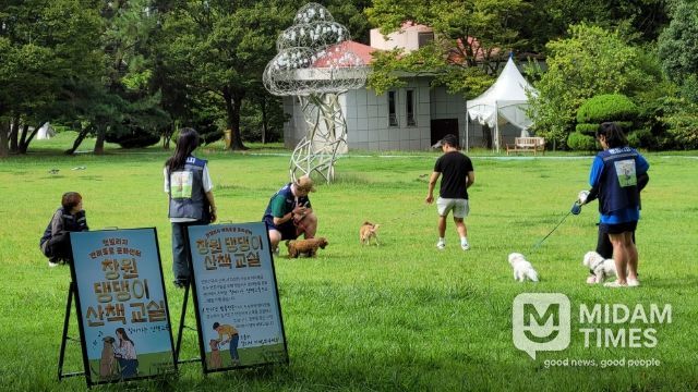 반려동물행동지도사가 펫티켓및올바른 산책방법 교육중