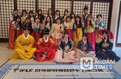 서구, 동서대 외국어교육원 일본인 학생 부산전통문화체험관 방문