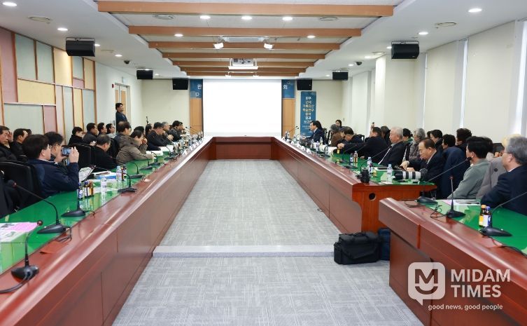 근대기록유산 학술연구 용역보고회