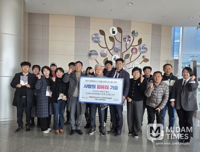 , 포항열린학교에 ‘배움의 PC’ 8대 기증