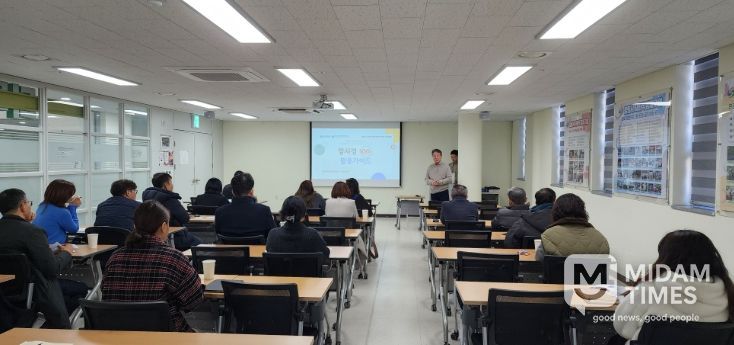 사회적경제지원센터, 2026년 사업설명회