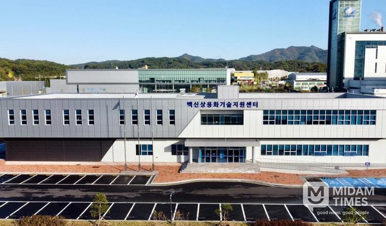 안동시 백신상용화기술지원센터, 식약처 '임상시험검체분석기관' 공식 지정