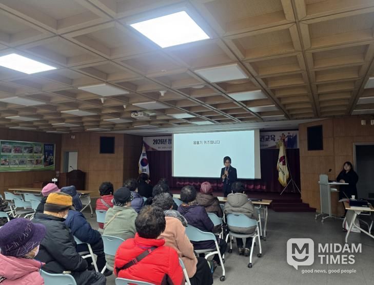 (사)경북시각장애인연합회 안동지회, 정기총회 개최