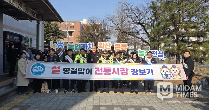 상주시, 설맞이 전통시장 장보기 행사 개최