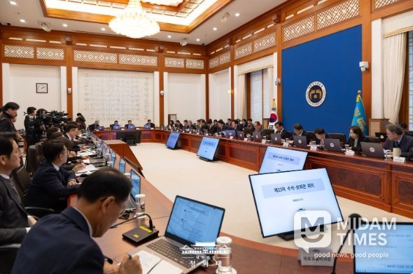 제23회 대통령 주재 수석·보좌관 회의(청와대)