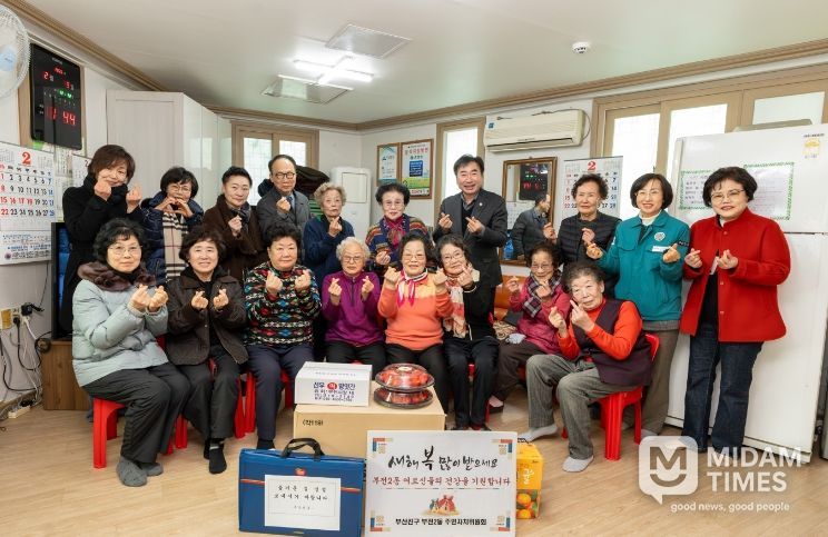 부산진구, 2026년 설 맞이 경로당 어르신과 소통의 날