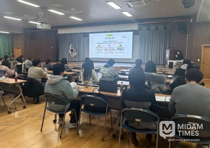 1월 사전 강사 협의회