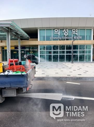 의성군, 설 명절 빈틈없는 안전 방역 실시