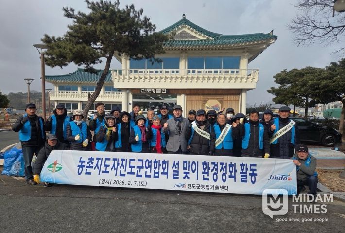 진도군 농촌지도자회, 새해맞이 환경정화 활동