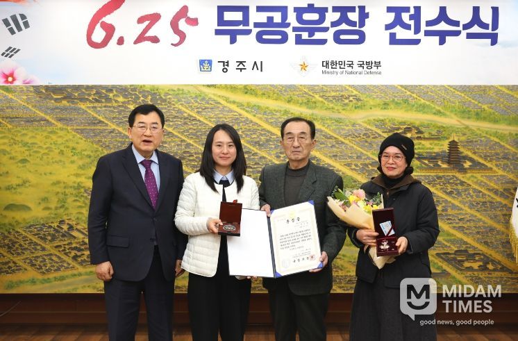 주낙영 경주시장이 12일 '6.25전쟁 무공훈장 전수식'에서 故 주석종 상사의 유족에게 훈장을 전달한 뒤 기념촬영을 하고 있다