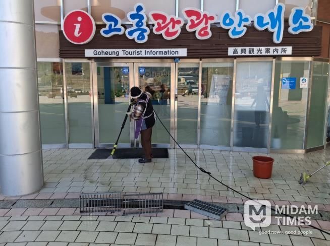 고흥군, 설맞이 ‘고흥 만남의광장’ 곳곳 단장