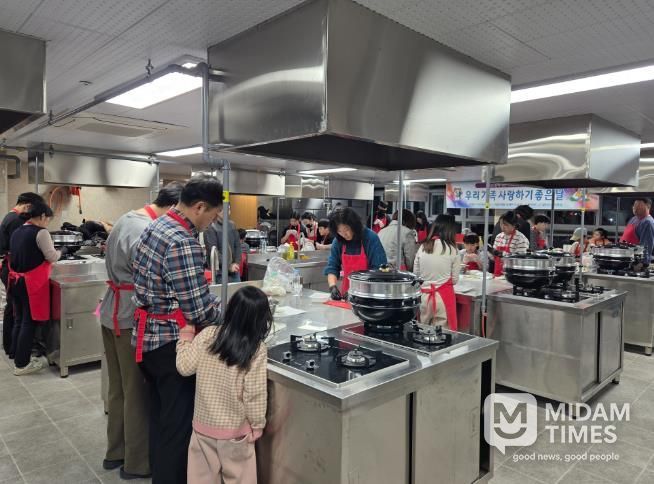 합천군가족센터, 2월 가족사랑의 날 프로그램 운영