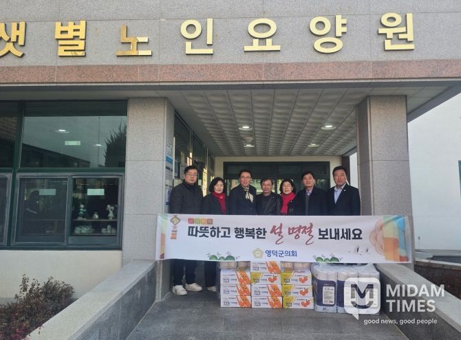 샛별노인요양원