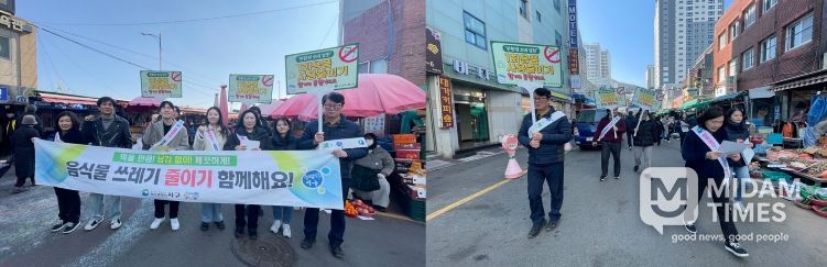 부산 서구, 설 맞이 음식물쓰레기·1회용품 사용 줄이기 동참 캠페인 실시
