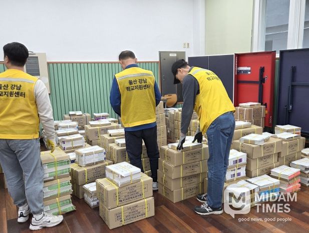 강남교육지원청 직원들이 13일 우신고에서 교과서 배부 지원을 하고있다.