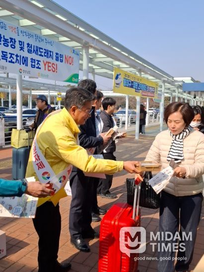 가축방역민관합동캠페인