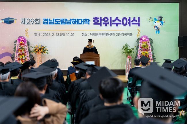 제29회 학위수여식