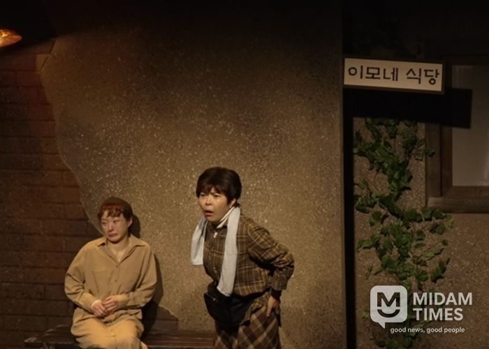 연극'사랑해 엄마'