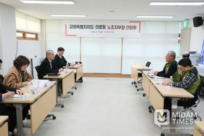 도내 의료원 노조지부장 간담회