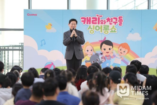 이상일 용인특례시장이 14일 용인어린이상상의숲에서 열린 설맞이 특별행사에서 시민들에게 명절 인사를 전했다.