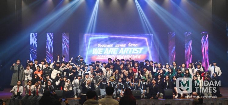 영주시는 오는 21일 오후 4시 문화예술회관에서 청소년예술축제를 개최한다(지난해 축제 사진)